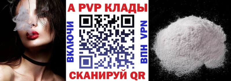 Alpha PVP VHQ  наркошоп  Малоярославец 