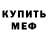 Метадон methadone Alberto World