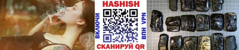 закладка  Малоярославец  ГАШ гашик 