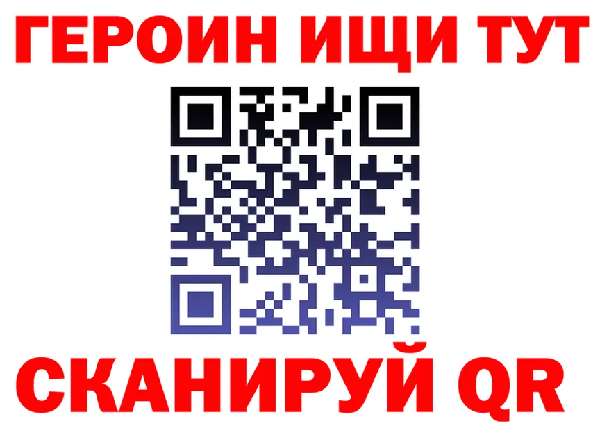 ГАШ ice o lator ТОР площадка кракен Малоярославец