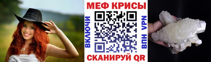 купить наркотик Малоярославец MEGA МЕФ VHQ